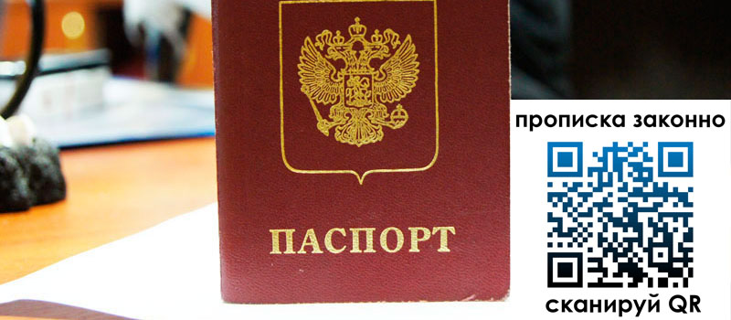 в Калужской области height= регистрация в Калужской области