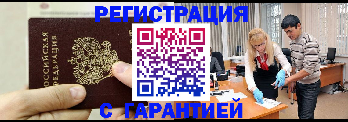 пропишу в квартире в Калужской области