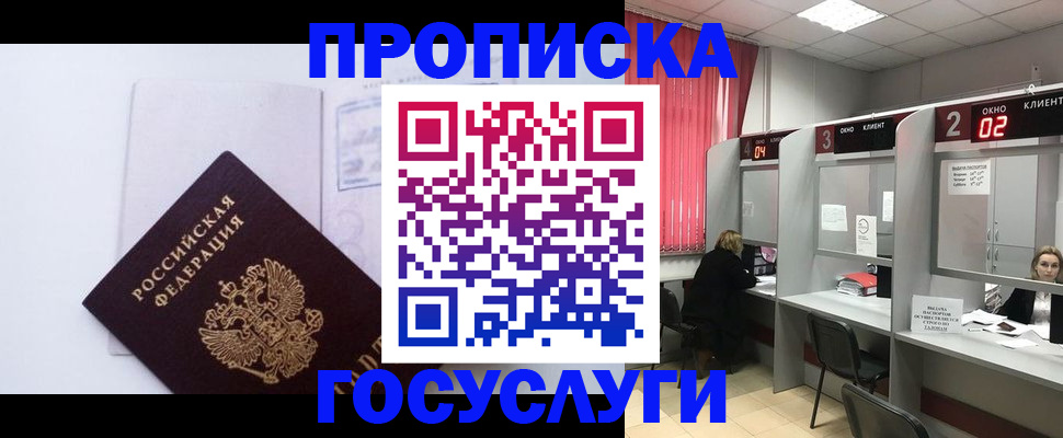 найти адрес прописки в Калужской области