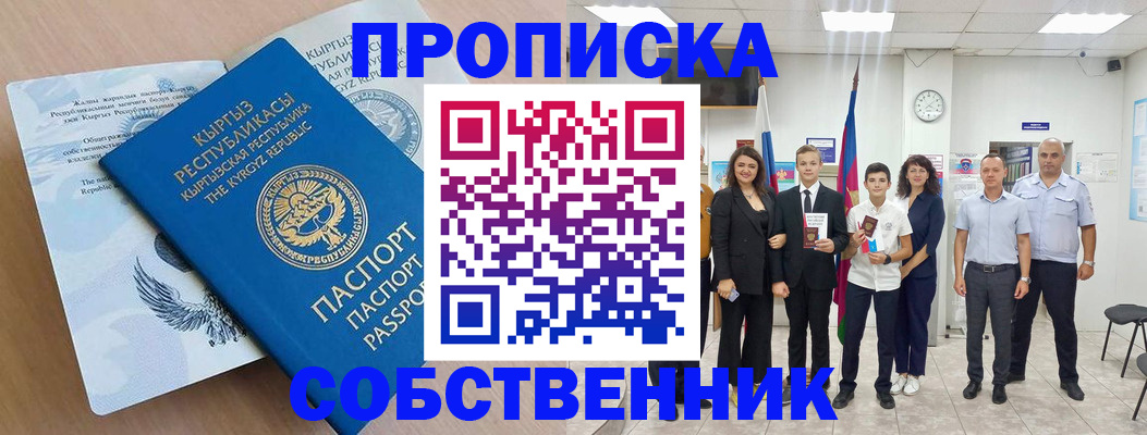 временная регистрация поиск в Калужской области